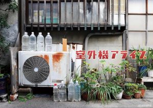 2018年総合売り上げランキング！