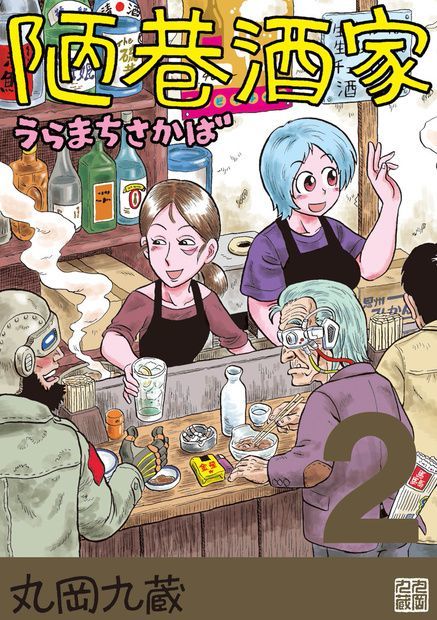 2019年1〜3月売り上げランキング！
