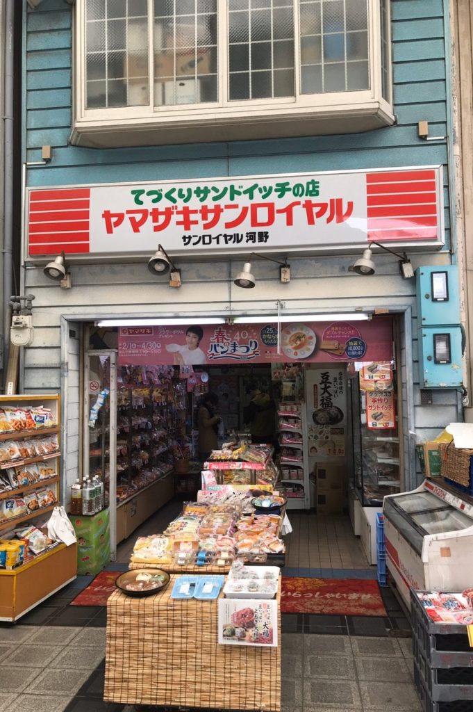 2020年4月11日バーチャルシカク配信後記
