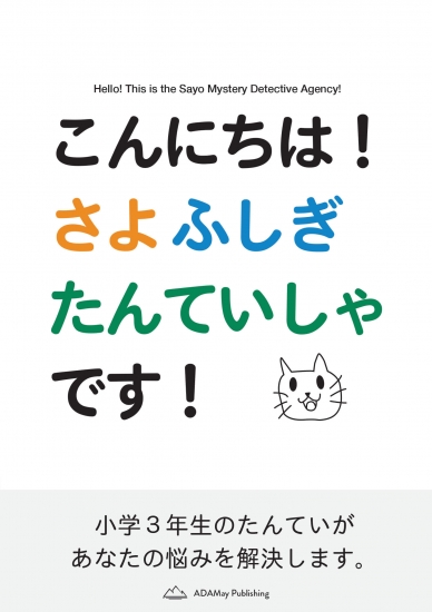 2020年4月〜9月の売上ランキング！