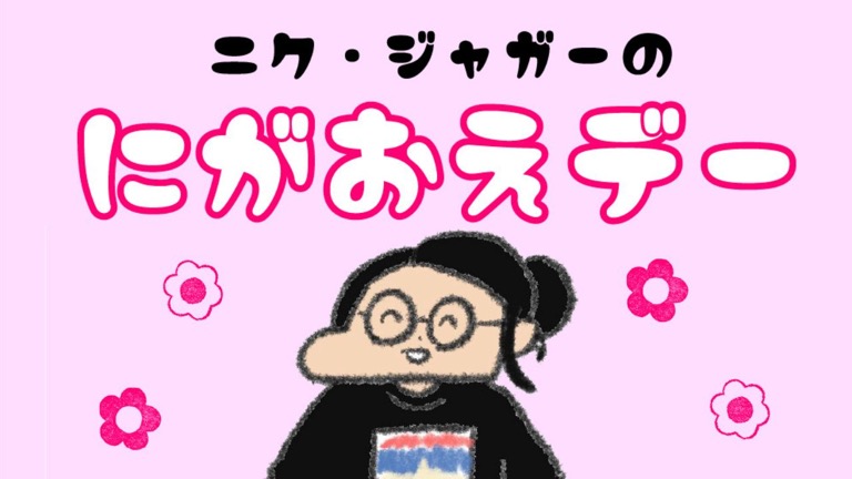 6/24（土）ニク・ジャガーさんの似顔絵会開催します！
