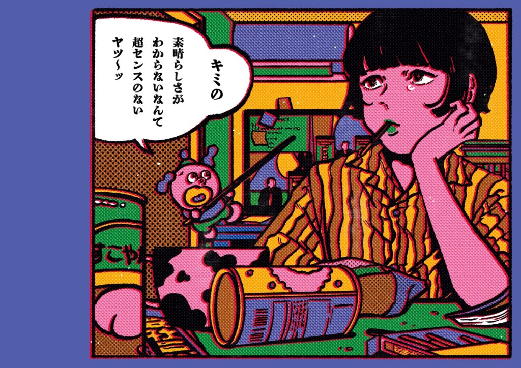 【展示】原田ちあき個展「超処方箋」8/15(木)〜9/1(日)開催！